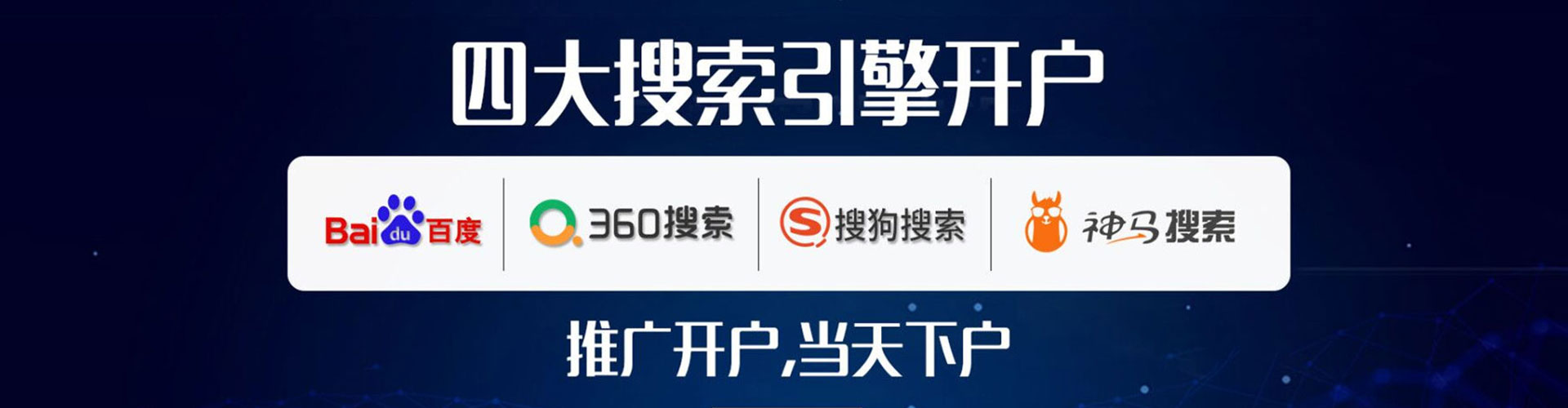 六盘水信息流优化师