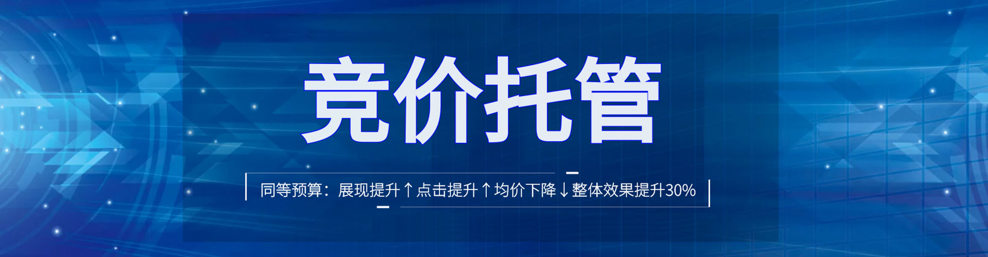 六盘水百度运营推广