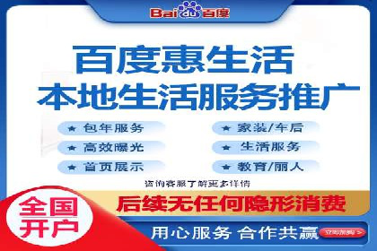 案例分析：SEM服务实现线上线下联动